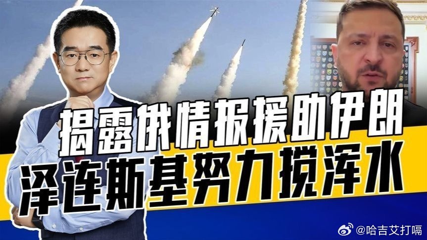凤凰新闻【单打独斗难胜利，俄乌战局越乱越好，泽连斯基对美俄使出反间计】单打独斗难