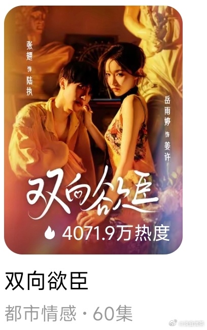 岳雨婷说短剧演员一天睡5小时算奢侈我在红果看的第一部剧短剧👇🏻 ​​​