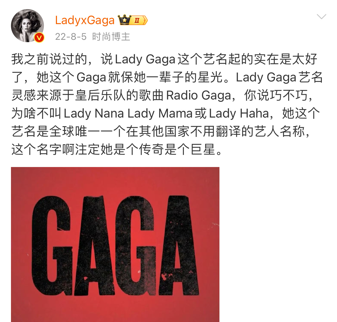 后知后觉，Lady Nana 这个名字终究是被偷了。 ​​​