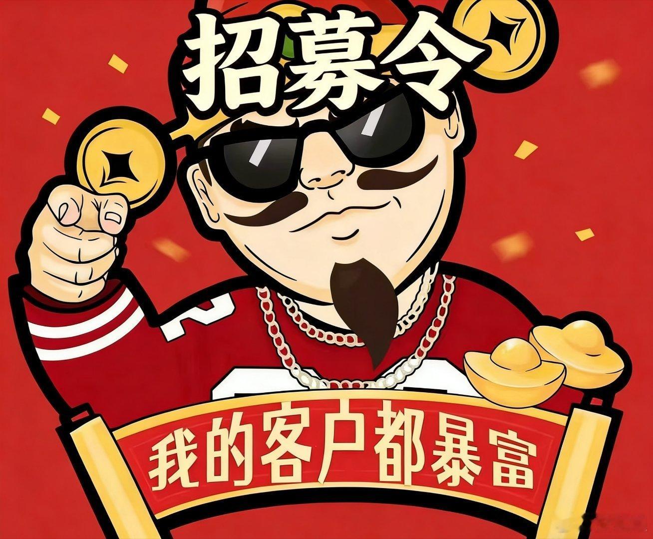 新一轮行情周期将至，翻舱布局计划正式开启。目前开放最后3个实操名额，个人精力有限