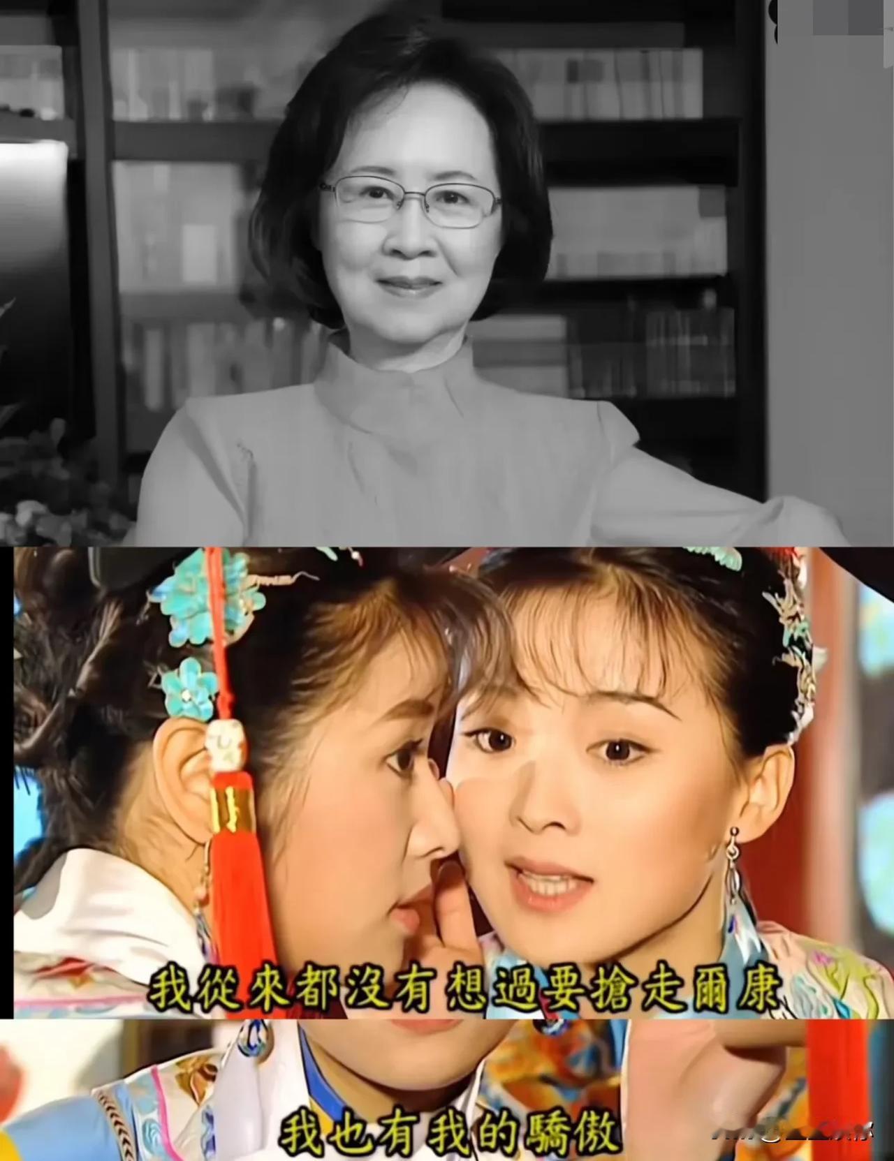 虽然琼瑶有她自己的时代局限性，但她对女性境遇的思考，对女性情感、婚姻冲突的展现，