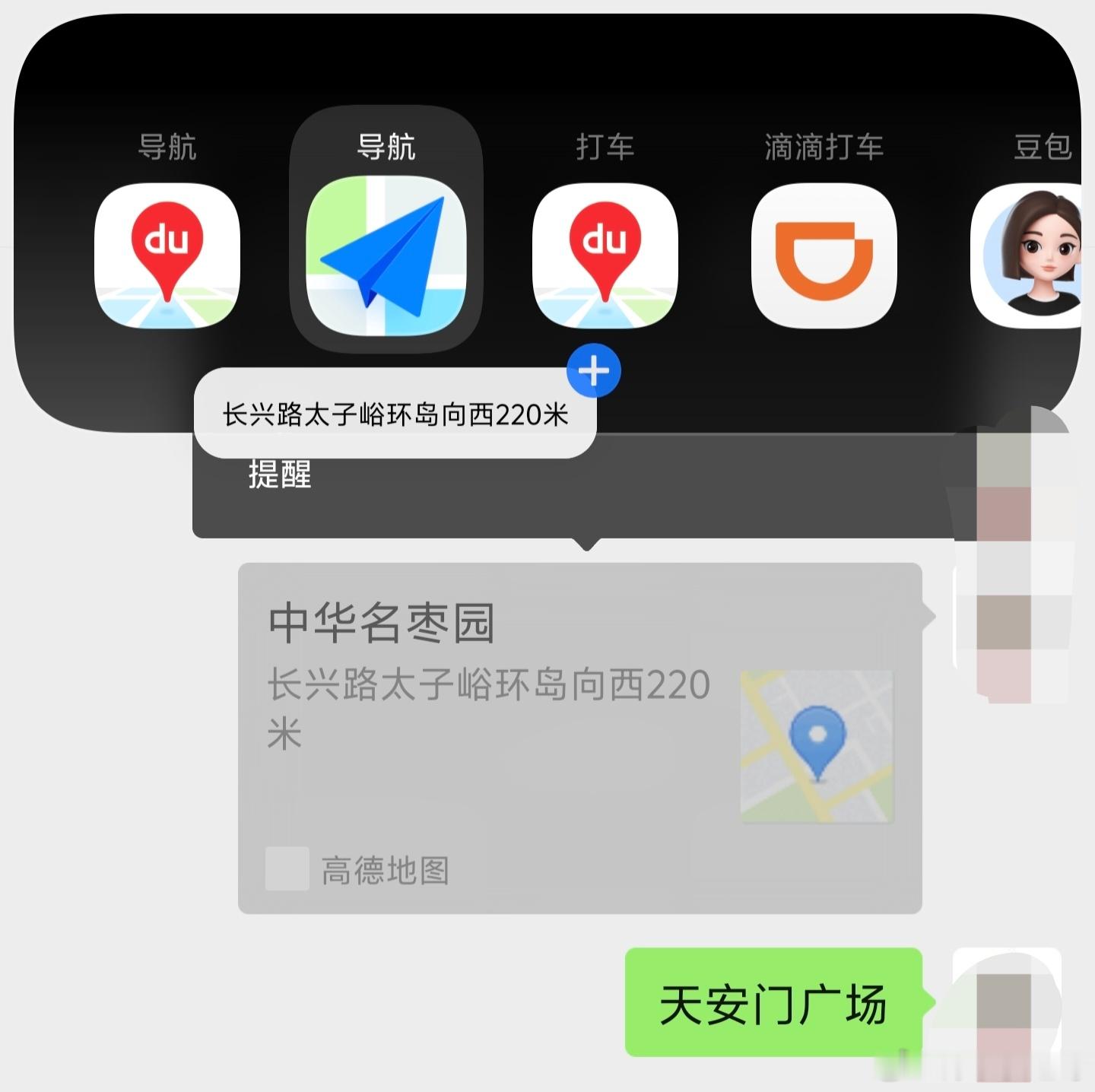 iQOO这个超级拖放真的是跨应用分享神器！设置里快捷与辅助点开就能开，长按图片、