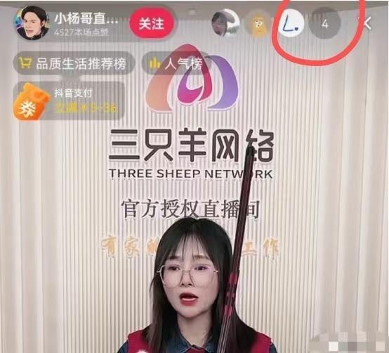 疯狂小杨哥的业务或许将出现重大调整！旗下各大直播间的观看人数都降至了个位数，也逐