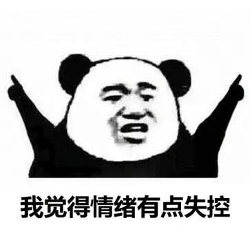 超实用聊天表情包 