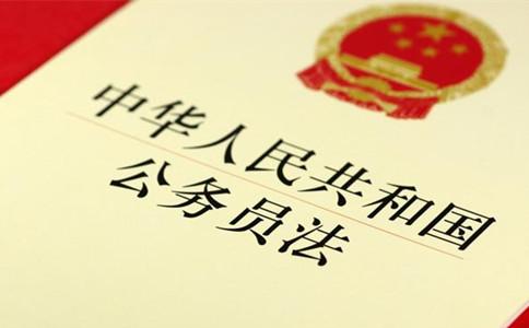 公务员为离职故意旷工触发辞退条款职业选择本是个人自由，但契约精神与责任担当更值得