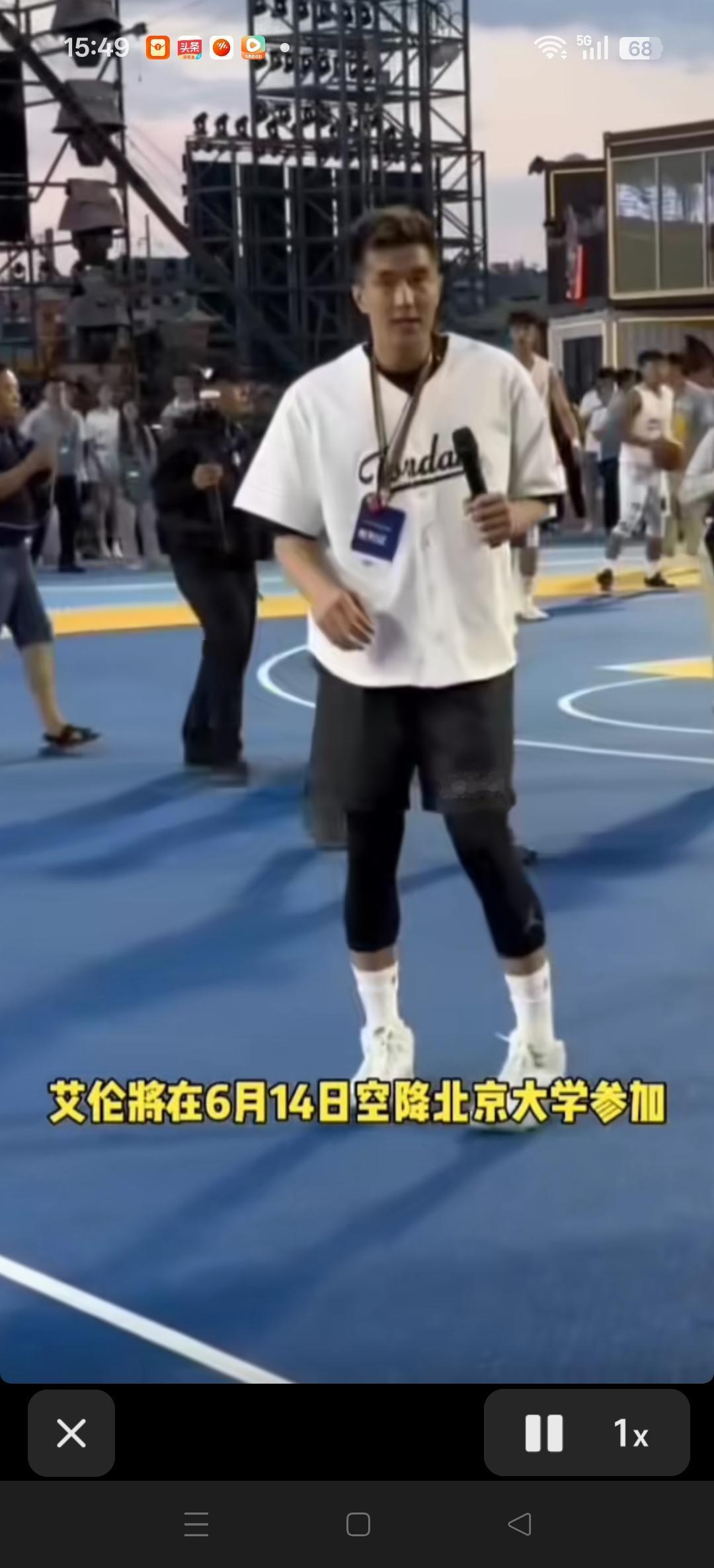 郭艾伦将在6月14日空降北京大学，加NBA高校篮球赛总决赛携手朱芳雨等篮球大咖与