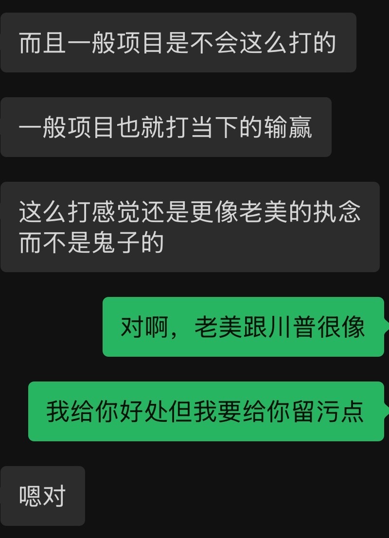 [思考] ​​​
