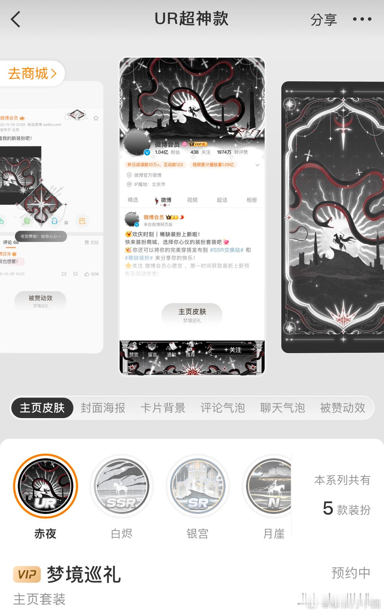像贴纸本上贴贴纸（） 
