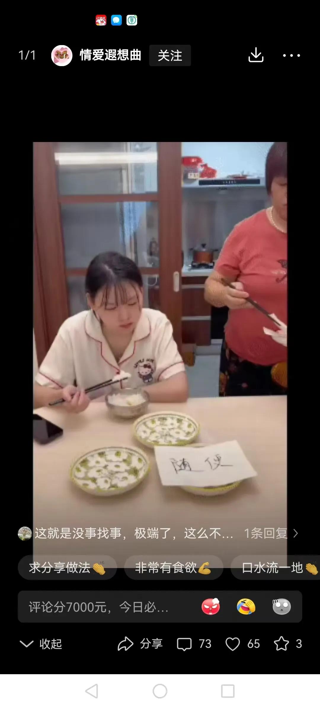 真是三个硬菜！我老婆的要求：好吃，有味，不长胖，要吃爽，带汤的，不说菜名。

我