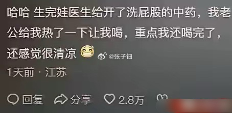 人才呀 ​​​