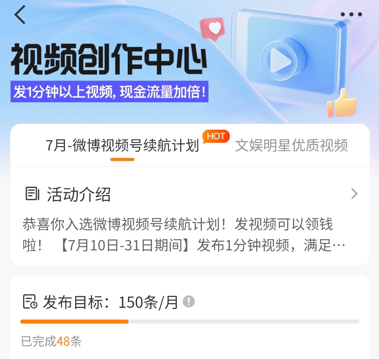 我真力竭了，还给我扣了两条，今天都没打游戏