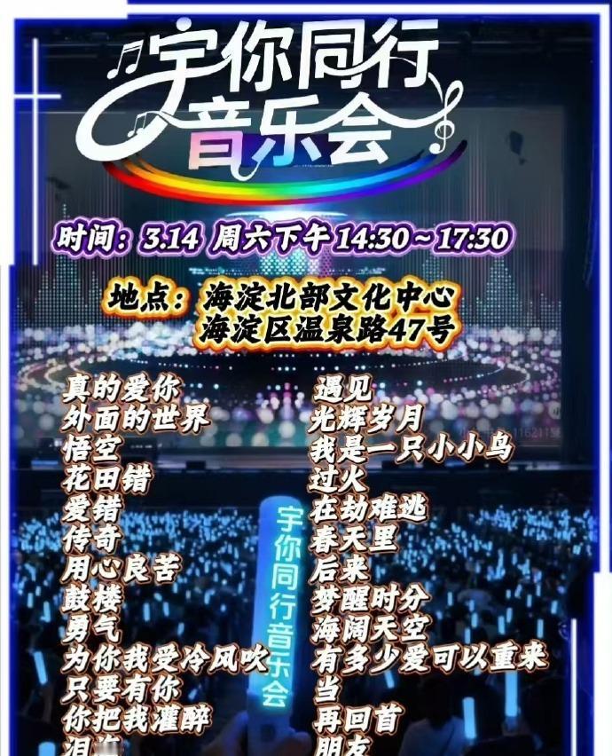 音乐真是个神奇玩意儿，瞬间就能让人快乐到飞起！人生本就大梦一场，咱得珍惜每一天，