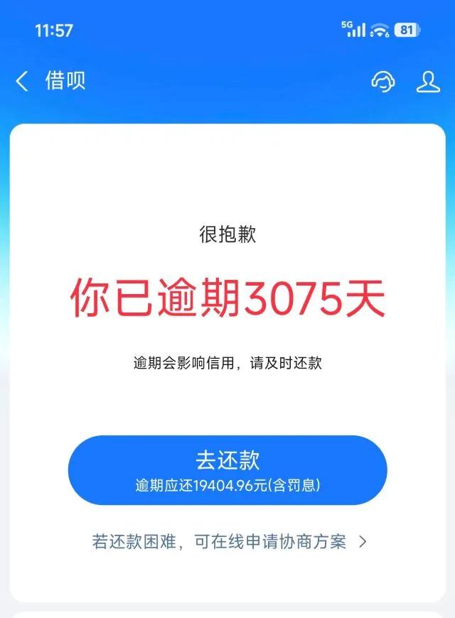 其实这些线也不是马云的钱，只是当初突然关闭了，让人太寒心了，确实是救济了几年，当