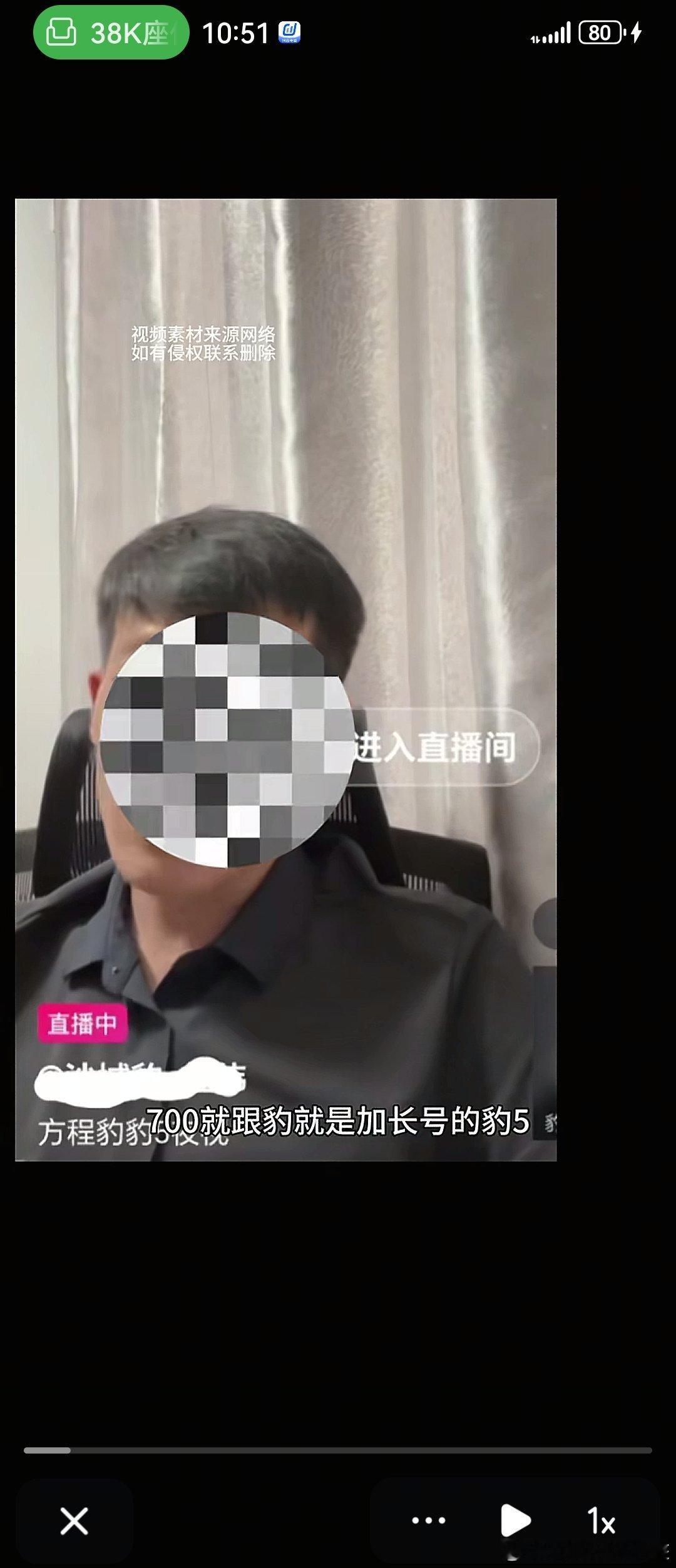 这个博主说途纵横G700是大号方程豹，我真是笑了捷途汽车[超话] ​​​