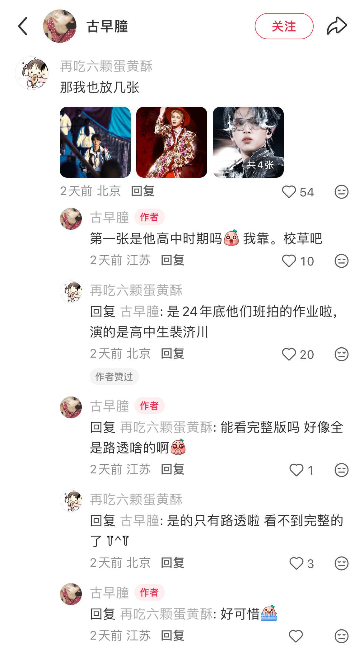 最近有源源不断的路人在感慨，他真的好帅