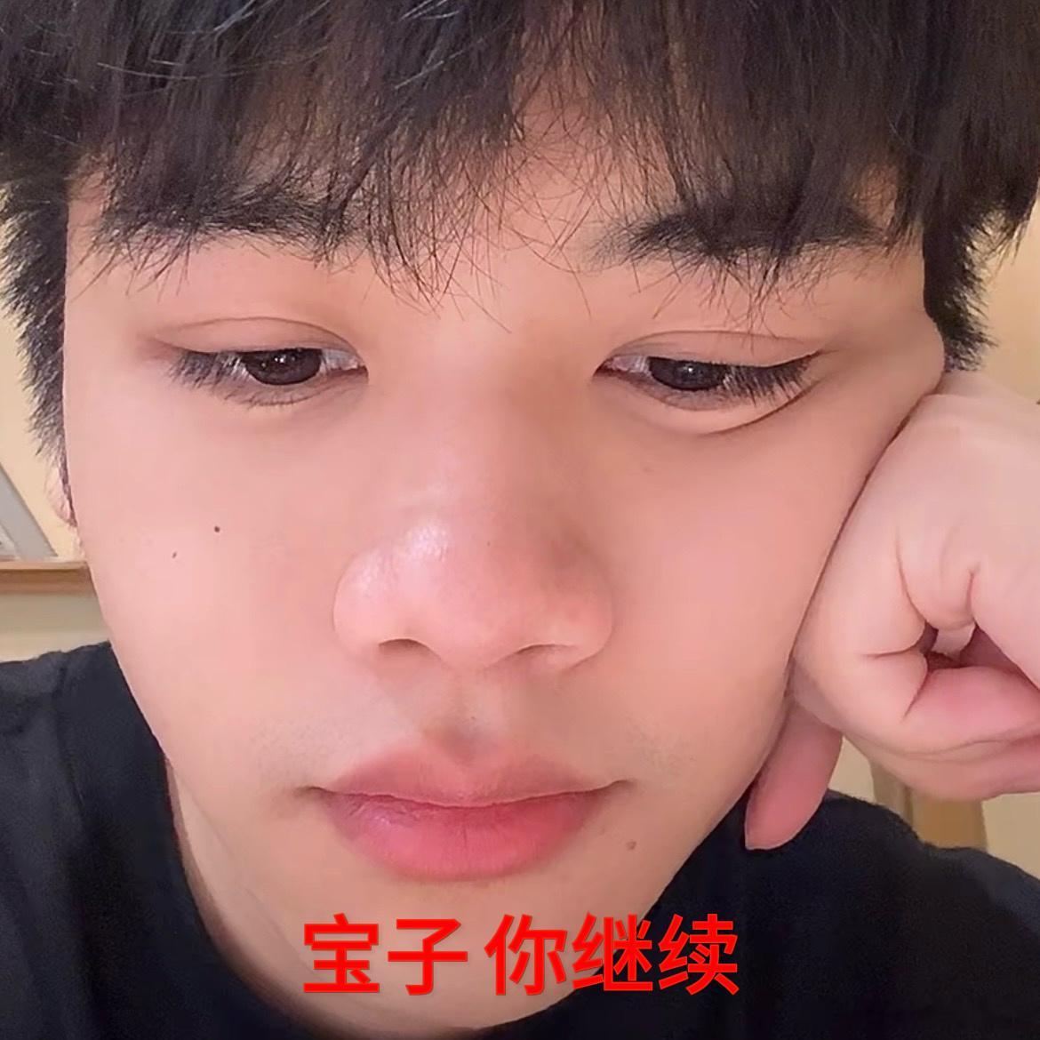 我的态度： 