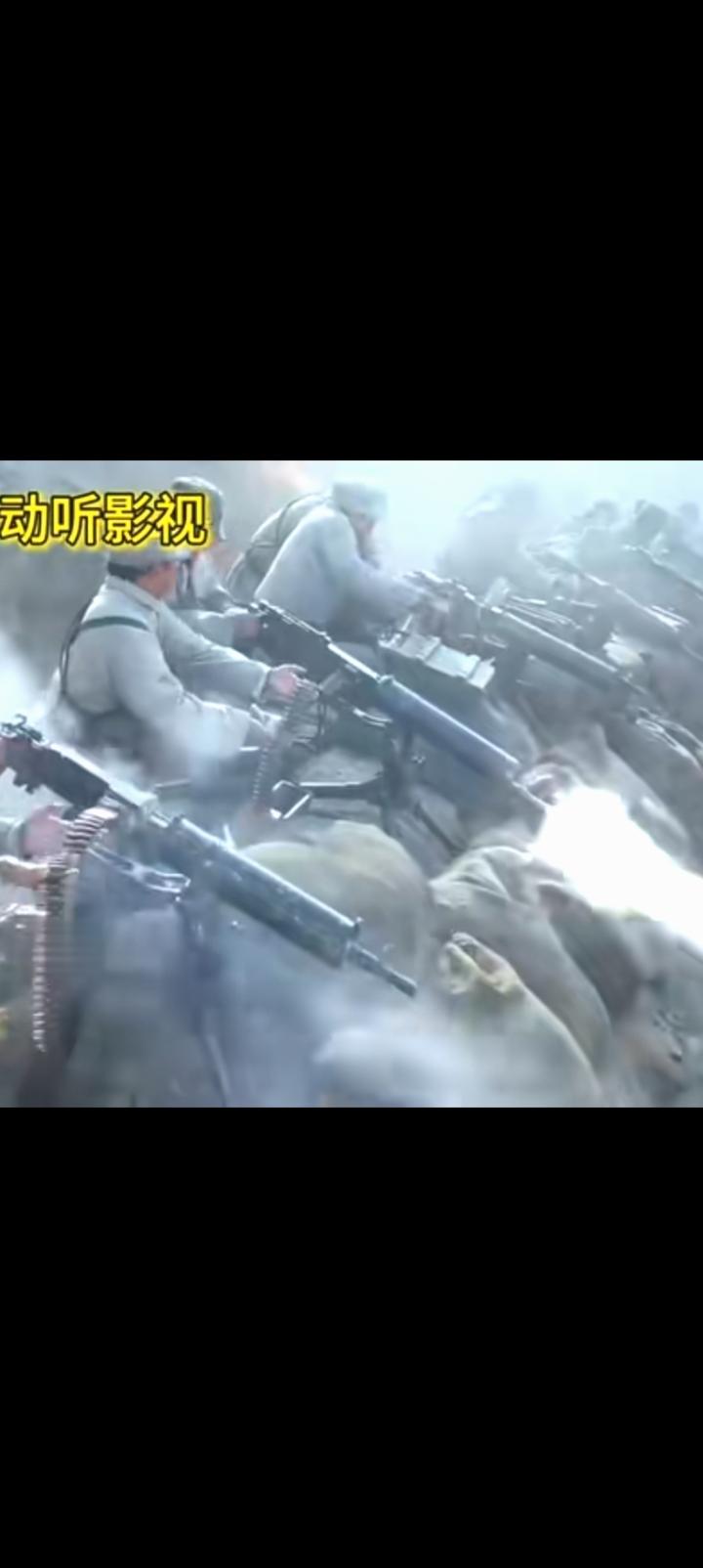 八路军这种火力范佛里特自叹不如，
导演年龄绝对不超过六岁，因为七岁就上学了。