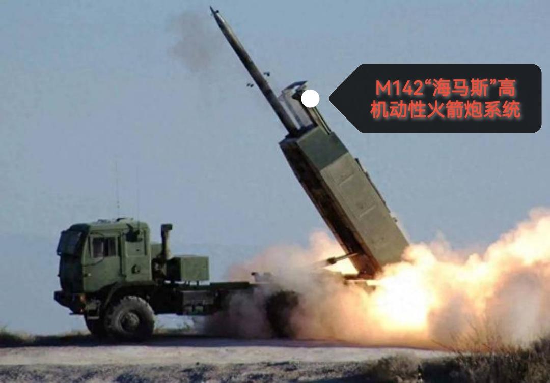 2026年6月10日这天！
台军那几台海马斯算是彻底“出名”了！

台军在西海岸