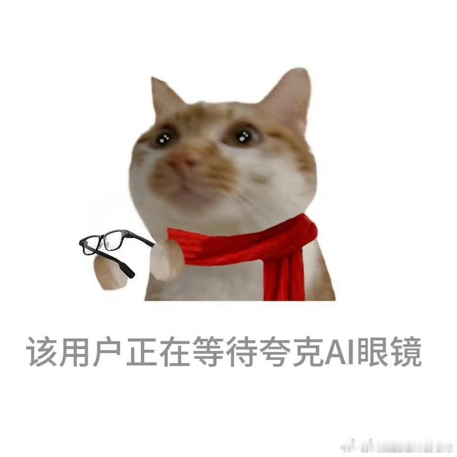 过年时我的嘴替翟佳宁同款，明年春运我必须安排。千问AI帮我盯着车次大屏，一旦更换