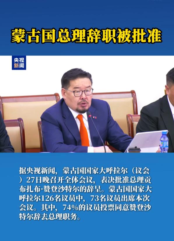 反华的国家当中，蒙古国绝对能排的上前三，甚至都能是第一。就在 3 月 27 日晚