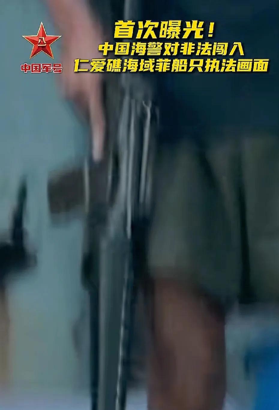 菲律宾用枪指着我们的海警人员，结果被我们的海警气势给吓退了。菲律宾已经过分了，是