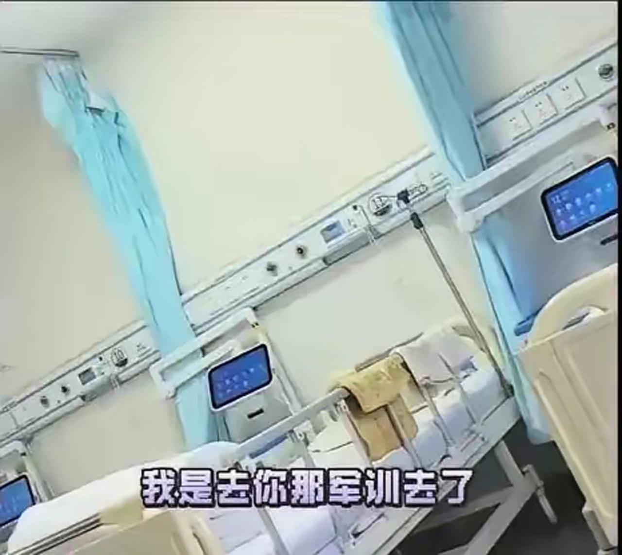 【患者吐槽早间查房引医患争议，周兆成：诊疗流程有法定规范，医患沟通需双向理解】