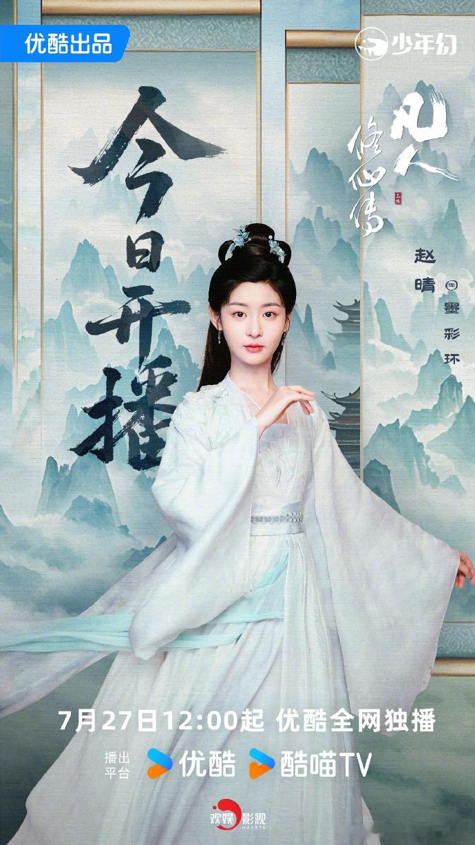 于正祝赵晴升咖赵晴升咖赵晴升咖获于正祝福，多年积累换来此刻，未来值得期待。​ ​