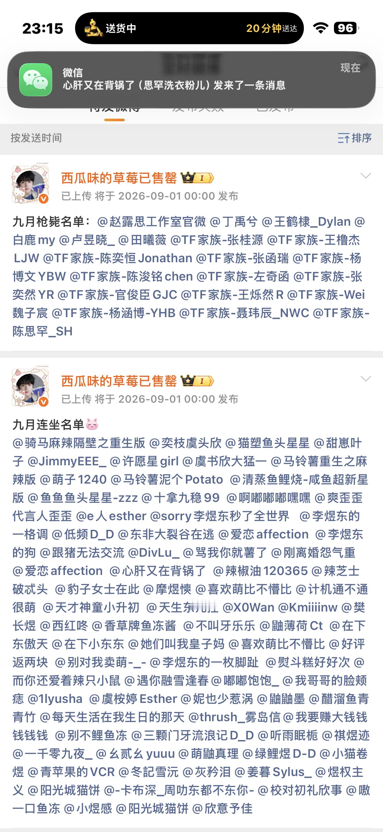 嗯嗯 ​​​