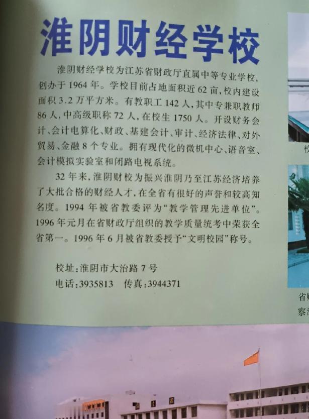 中专在过去到底是怎样的存在?过去的中专比现在的 211 都还给力，那时候社会也回