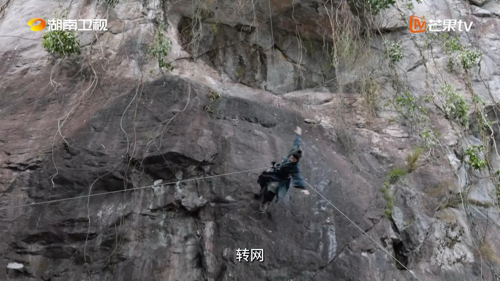王鹤棣宋潜机超高的悬崖上旋转，好厉害！！[哆啦A梦吃惊] ​​​