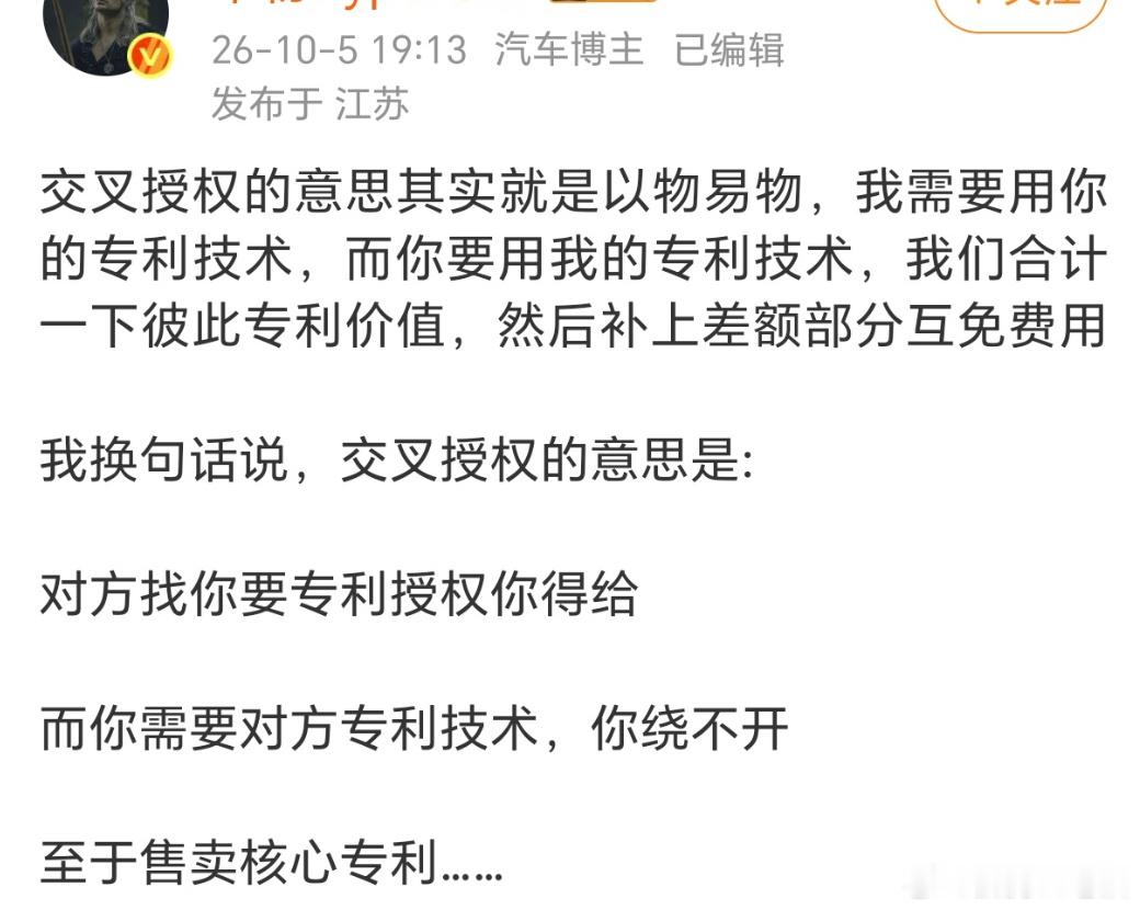 [doge]哎呀，有个破防的。 ​​​