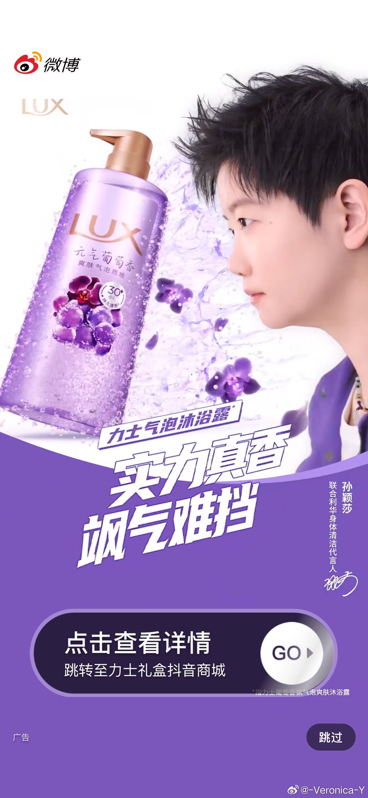 开屏见喜 香气扑鼻