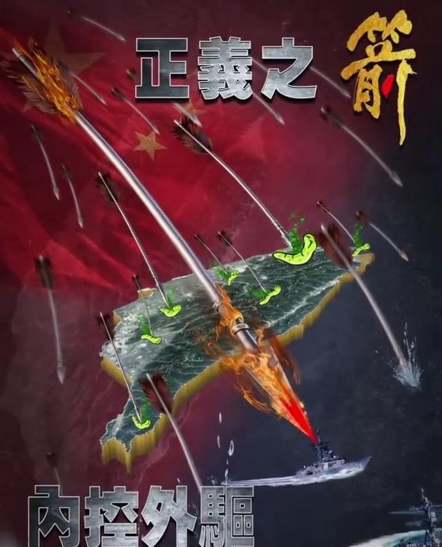 为什么解放军在此刻围台？高市早苗不足为惧，“美台勾连”升级才是心头大患

高市早