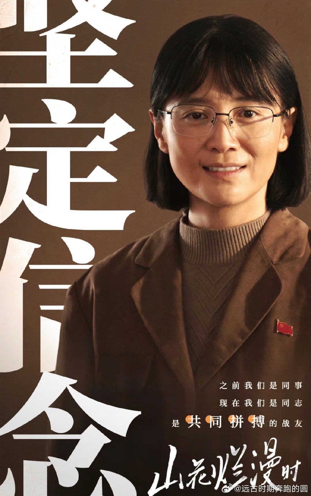 金鹰奖最佳女主角候选公认近十年竞争最激烈金鹰视后角逐！宋佳、闫妮、杨紫、杨幂、吴