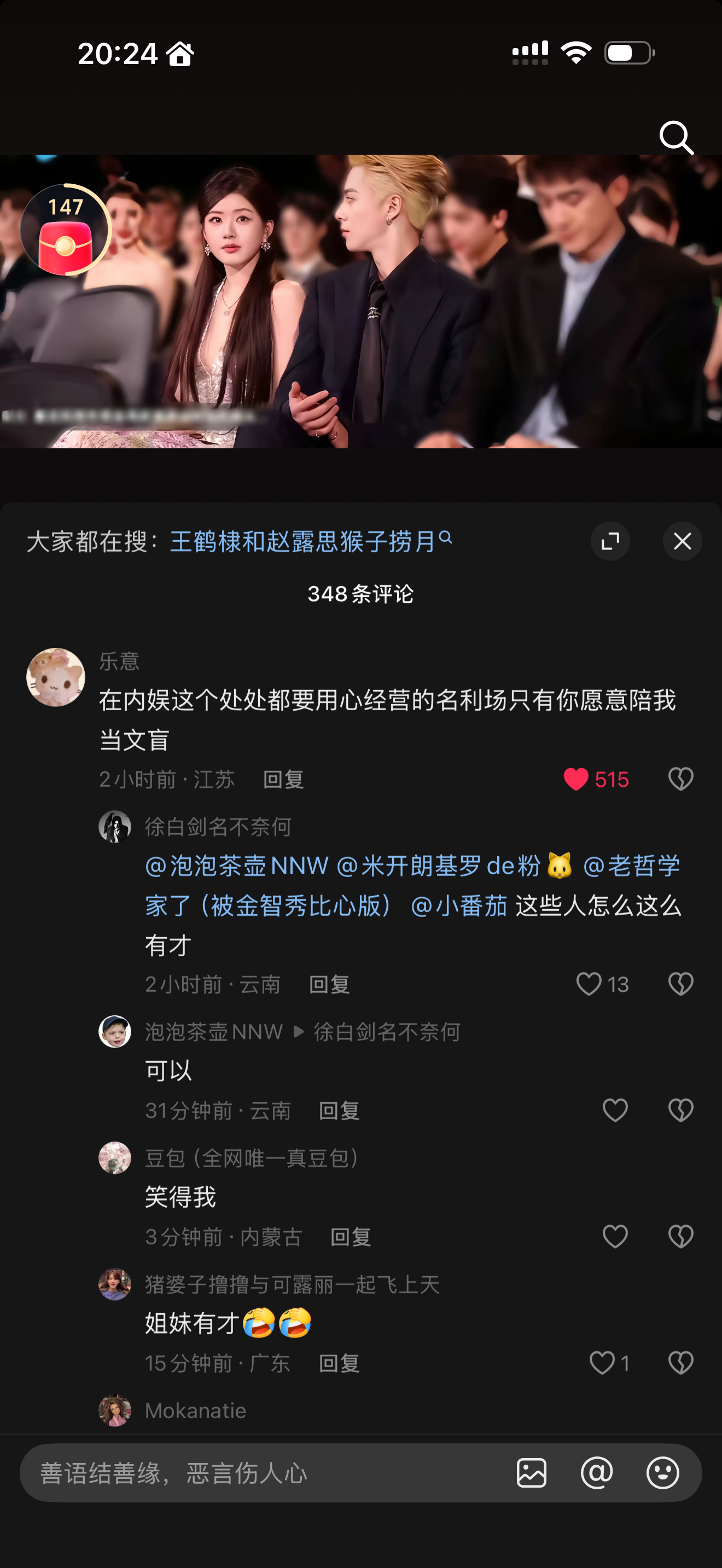 啊啊啊啊 ​​​