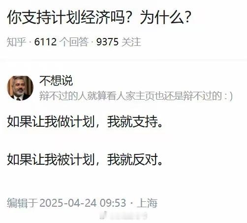 这个回答，毫无破绽 