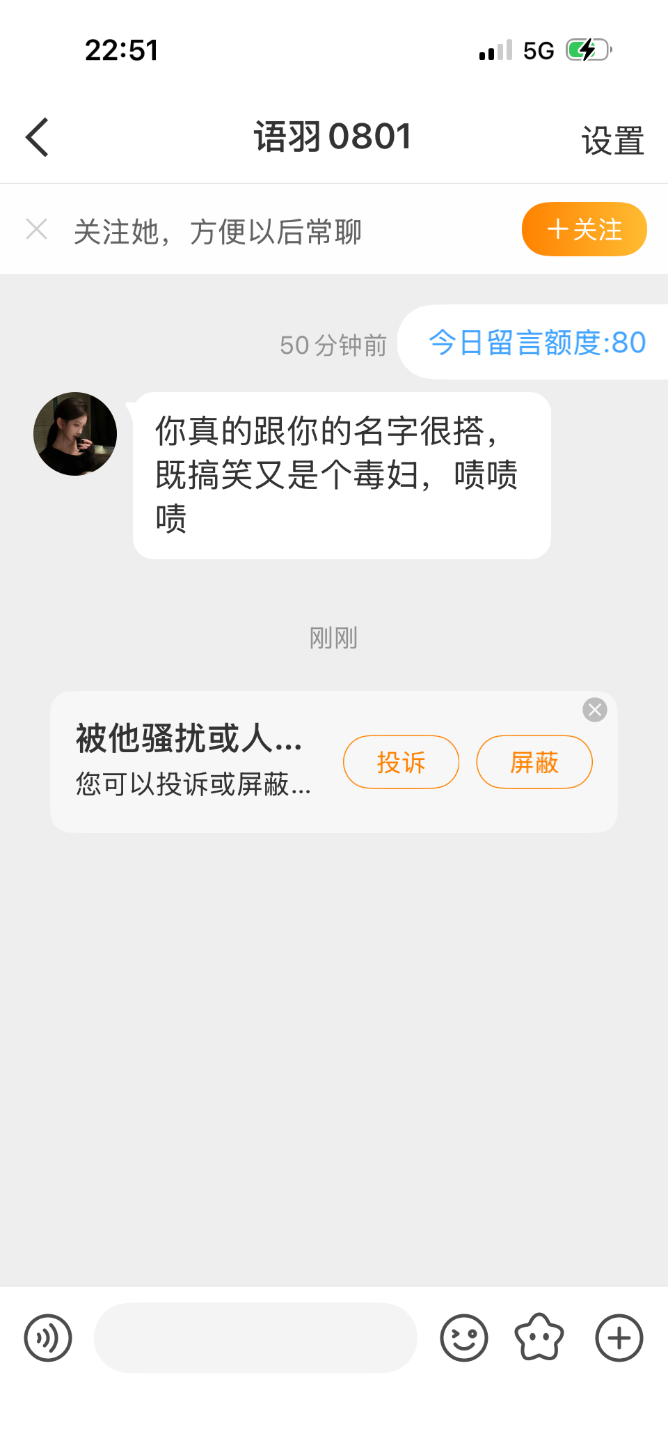 夸我呢谢谢哈 