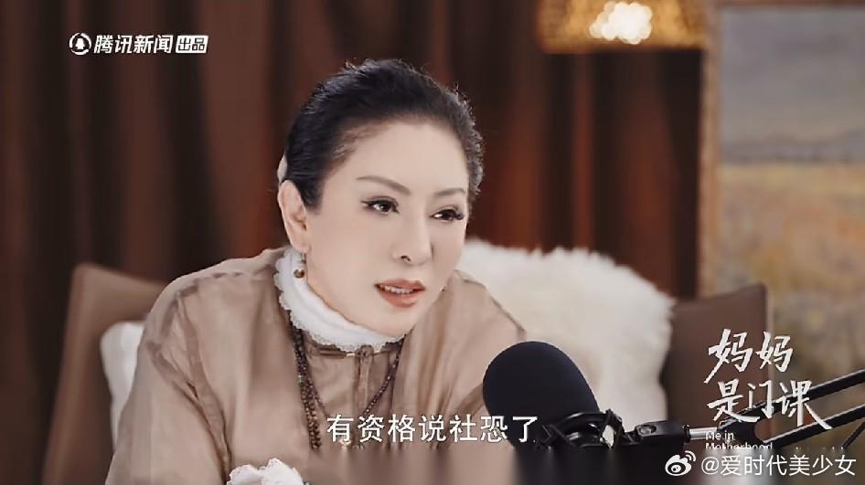 向太直接揭穿梁朝伟。 向太：“梁朝伟现在有资格说社恐，社恐呢，等于是他的一个挡箭