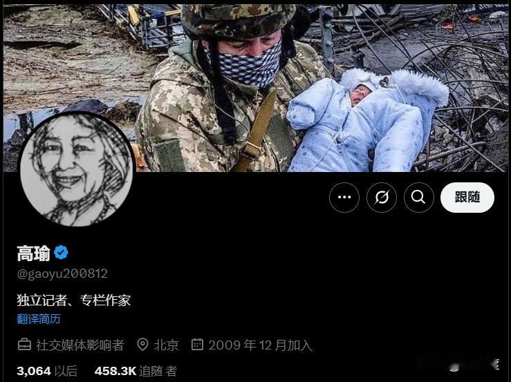 “美国之音”和“自由亚洲”被关停，国内公知竟然主动跳出来为其哭丧！
自我标榜为“