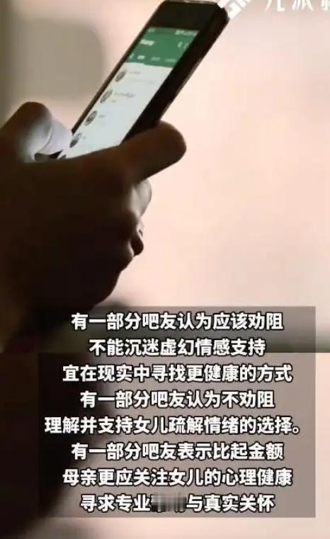 有一个00后的女生，每月花5000块钱买了个秒回师。
这个秒回师服务是在指定时段