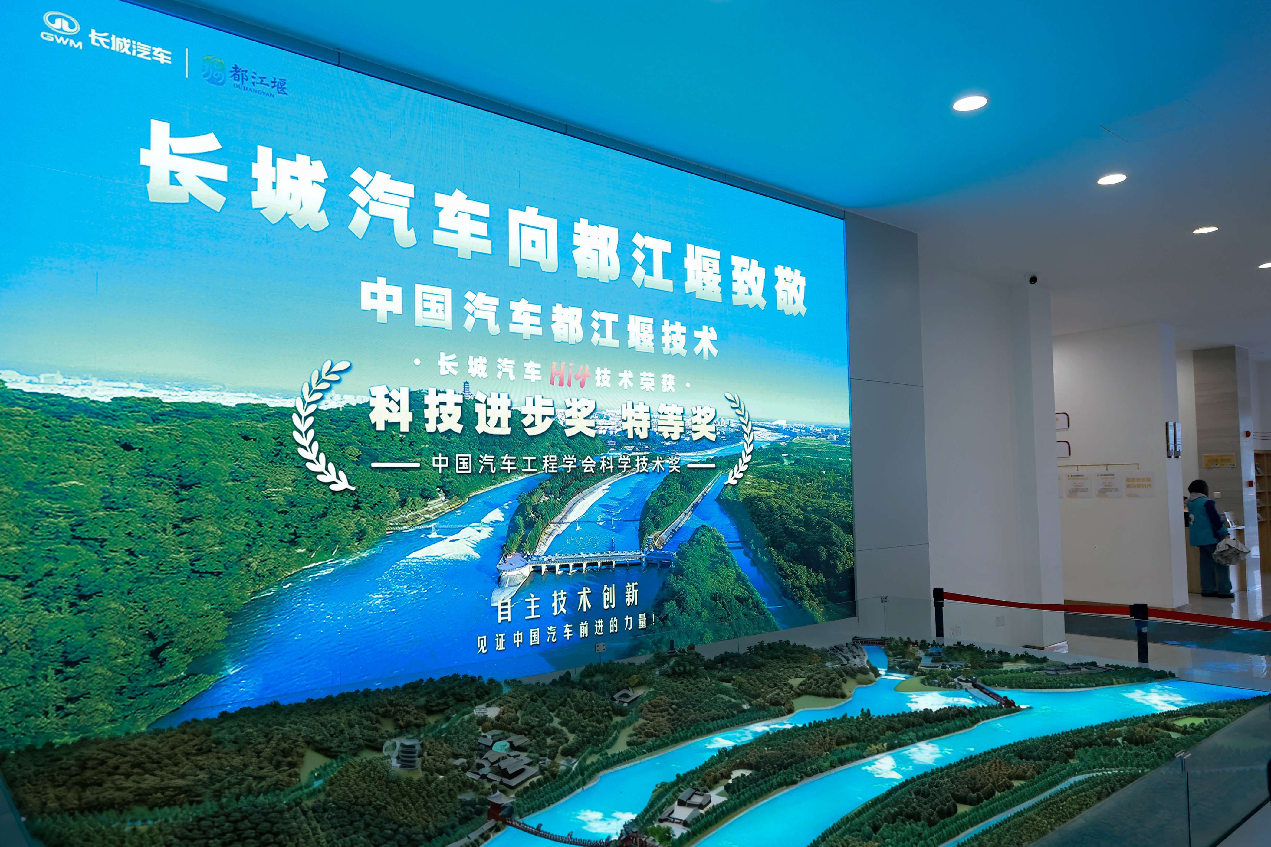 长城Hi4获奖喜报传遍都江堰 长城Hi4拿奖！这波中国混动技术必须吹爆。首先是奖
