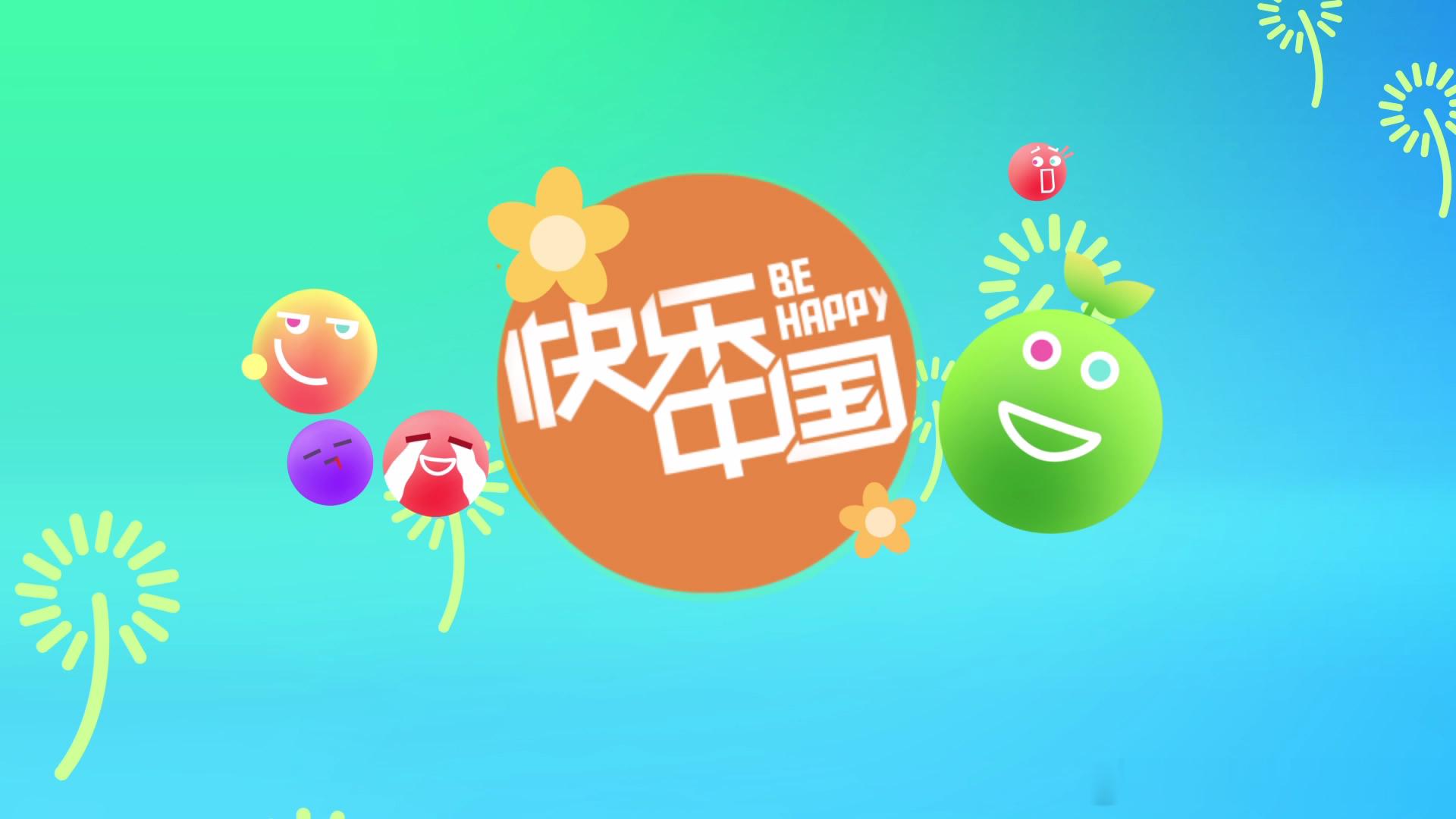 芒果台皮肤20年换了20次  芒果要素过浓  23和24年的没有被提名我是不服气