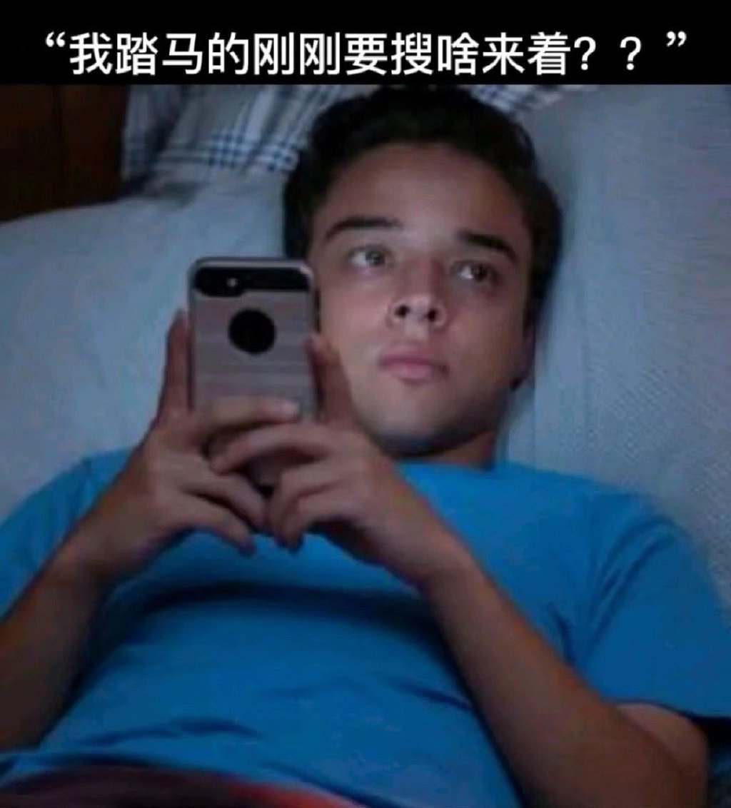 瞬间就记不住前面几秒钟发生的事情 ​​​