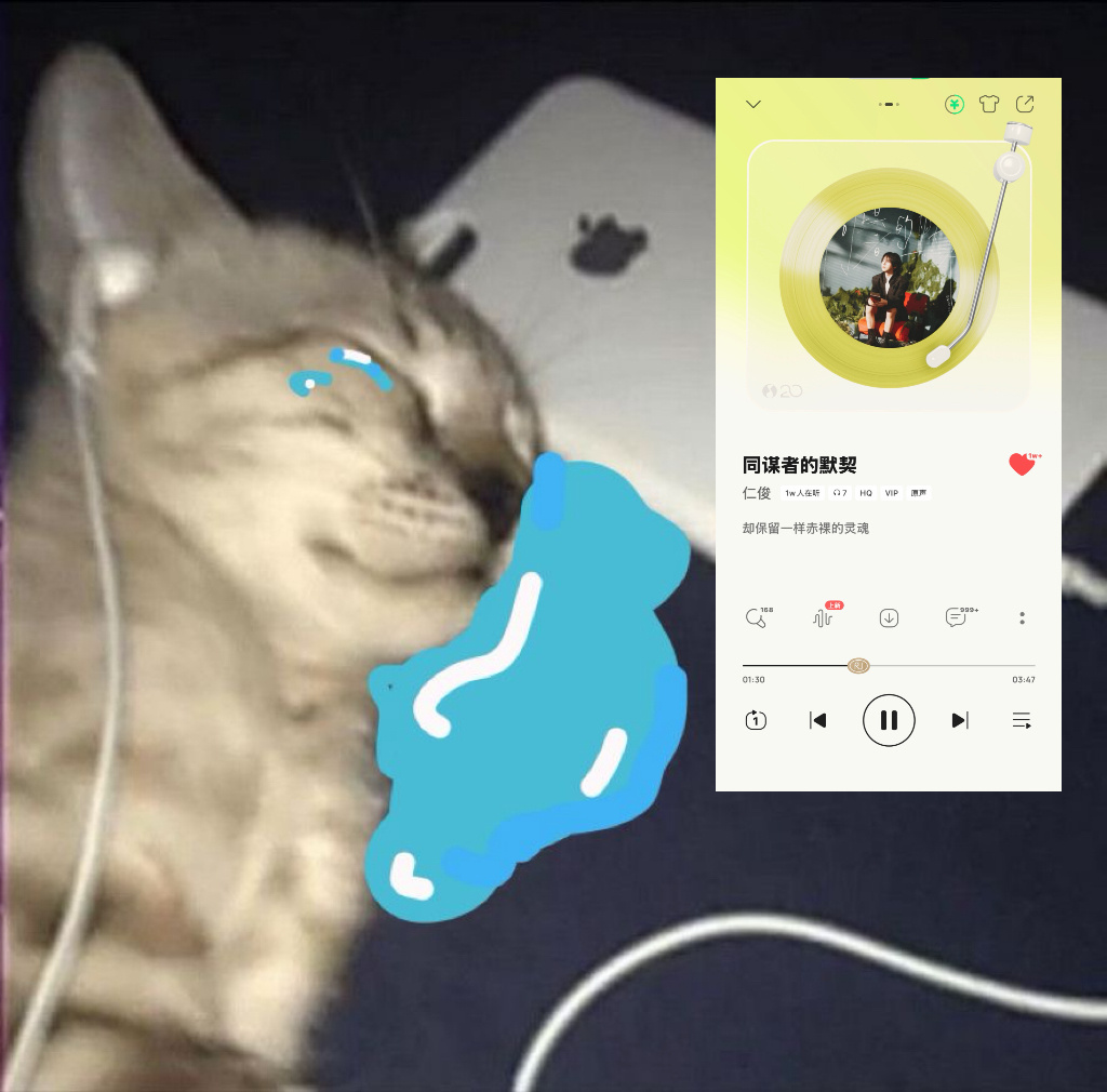 腾讯音乐由你榜 ✨ 黄仁俊新歌同谋者的默契 全世界的同謀者們都在循環ROLO -