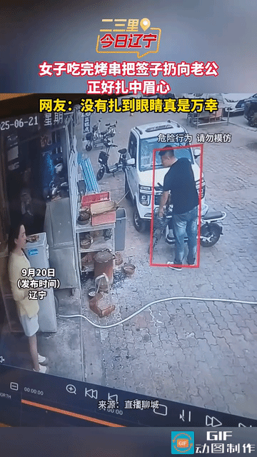 “这老婆真虎！”辽宁，老公带着老婆去吃烤串，吃完两人准备回家，老婆站在店门口吃手
