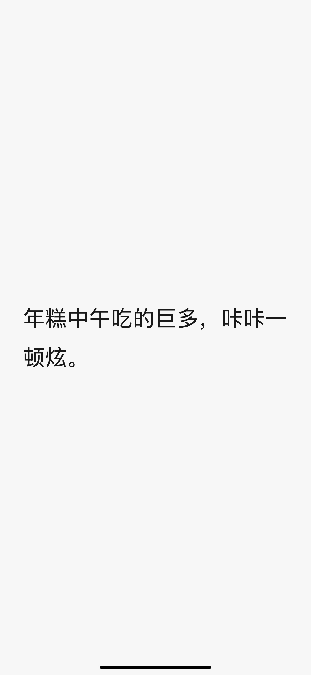 远方传来孩子的最新一手冷消息： ​​​