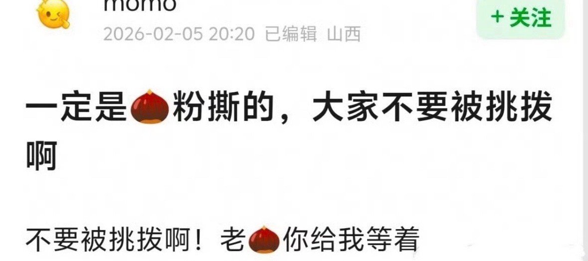 啊啊啊窝丽都没去 