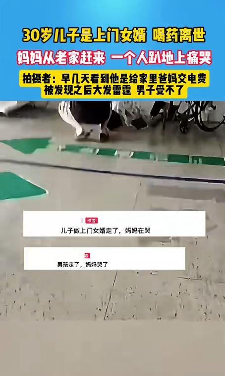 9月15日报道，安徽一研究生，在上海当上门女婿，天天被妻子和丈母娘说不如这不如那
