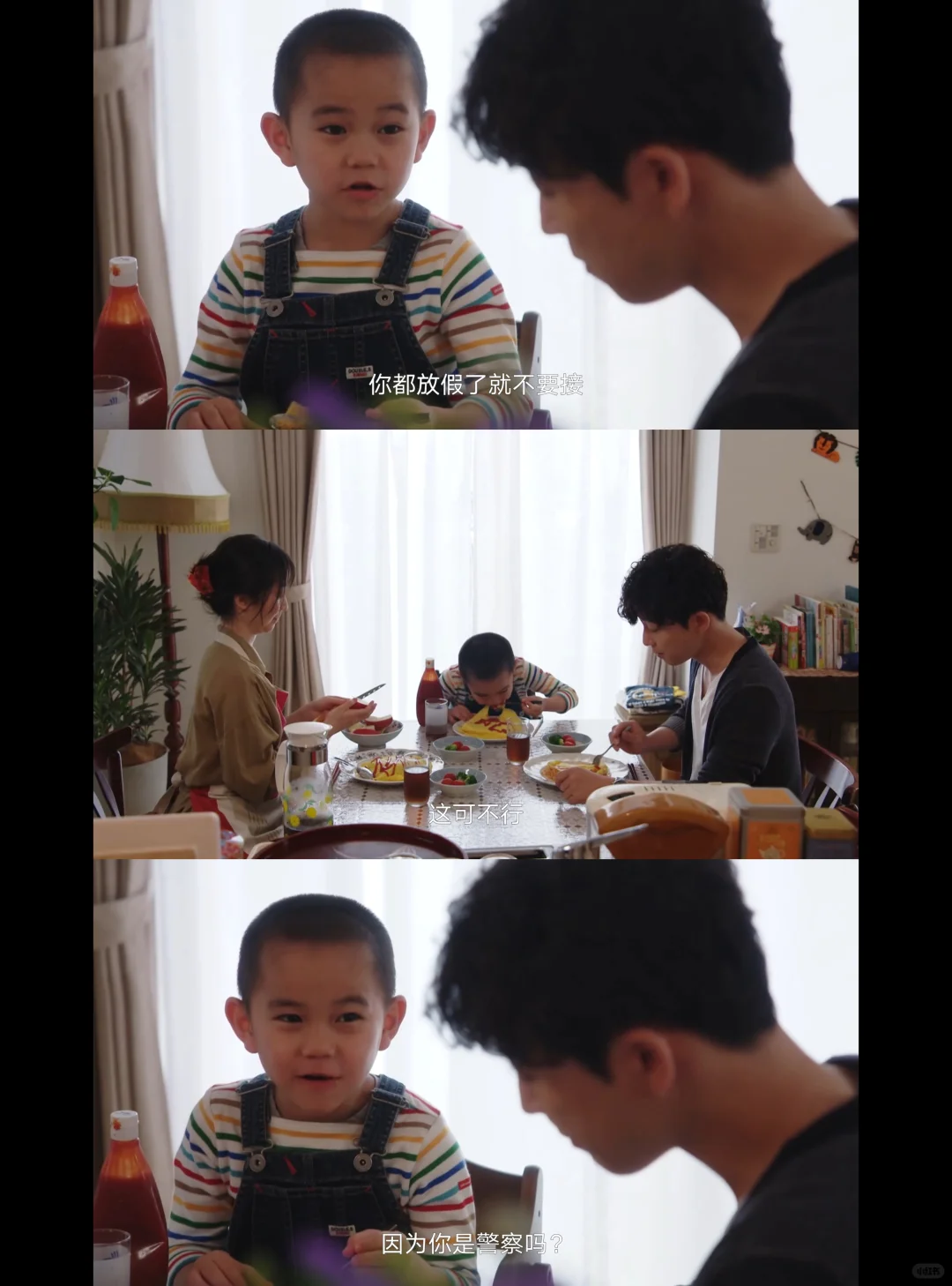 伊吹蓝 你就是小天使👼🏻
