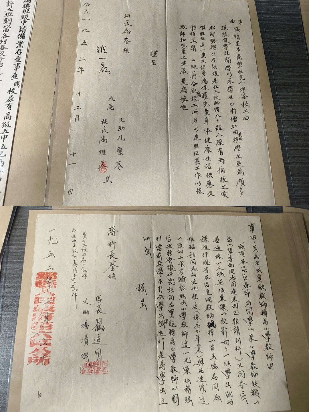 滕州高中生，用收藏留住邹城教育记忆